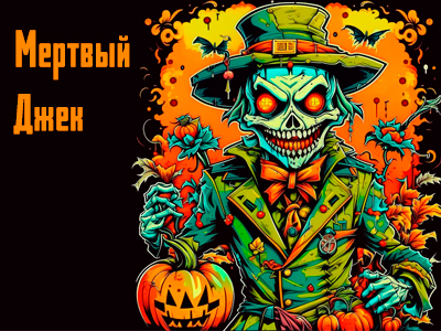 увеличить в новом окне